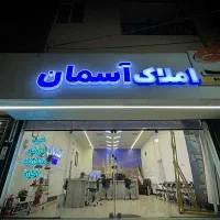 اجاره مغازه (محدوده توحید) ۶۲ متری