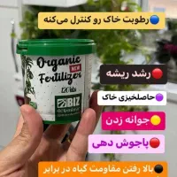قرص کود