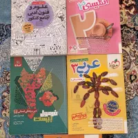کتاب کنکوری