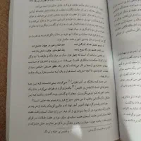 کتاب آفتاب شعر و نثر فارسی|کتاب و مجله آموزشی|قم, شهرک فاطمیه|دیوار