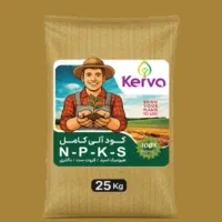 کود کامل کروا NPKS  همه عناصر در یک کود جامد25کیلو
