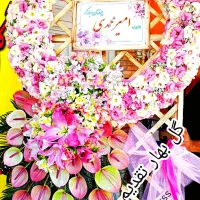 تاج گل . ترحیم . تبریک . تسلیت|گل و گیاه طبیعی|اصفهان, شاهزید|دیوار