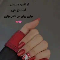 کاشت ناخن