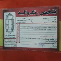 ام وی ام ۱۱۰s نیو|خودرو سواری و وانت|رشت, منظریه|دیوار