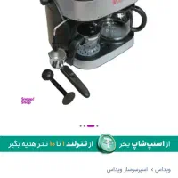 دستگاه سه کاره قهوه|سماور، چای‌ساز، قهوه‌ساز|کاشمر, |دیوار