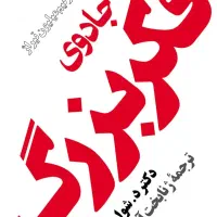 استخدام منشی خانم