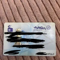 کیف مدارک گمشده