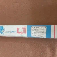 الکترود ...سیم جوش