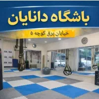 کلاس ورزشی کیک بوکس