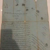 مبایعه نامه قاجاری ششدانگ قریه درزی کلا چهاردانگه|کلکسیون اشیاء عتیقه|آلاشت, |دیوار