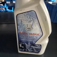 ضدیخ و روغن ترمزلوازم جلوبندی و گیربکس