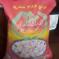 برنج ۳۸۶ سفید