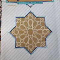 کتاب حسابداری صنعتی هاشمیان|کتاب و مجله آموزشی|اهواز, آریاشهر|دیوار