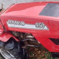 تراکتور کمر شکن 950