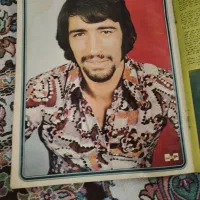 مجله قدیمی|کتاب و مجله تاریخی|پاکدشت, پاکدشت (مامازند)|دیوار