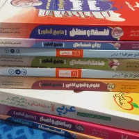 کتاب های تست کنکور