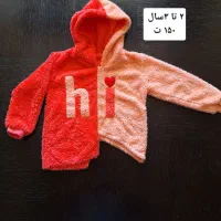 لباس بچه|لباس|کرج, فاز ۳ مهرشهر|دیوار