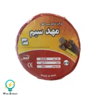سیم برق کشی ساختمان مغزی مس استاندارد مهد سیم|مصالح و تجهیزات ساختمان|قدس, شهر‌قدس|دیوار