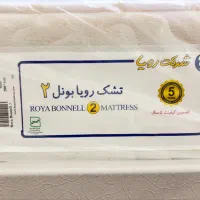 سرویس خواب عروس به همراه تشک رویا بونل ۲|تخت و سرویس خواب|چمستان, |دیوار