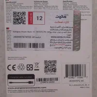 انرجایزر با گارانتی|لوازم جانبی موبایل و تبلت|اراک, |دیوار