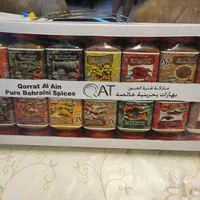 پک کامل ادویه اماراتی|خوردنی و آشامیدنی|شیراز, قدوسی غربی|دیوار