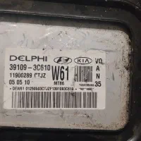 ecu هیوندا کیا|قطعات یدکی و لوازم جانبی|اهواز, نادری|دیوار