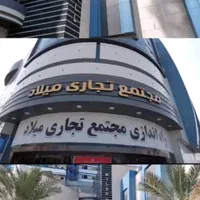 فروش یا معاوضه مغازه در قشم با اپارتمان در اصفهان|فروش آپارتمان|اصفهان, برازنده|دیوار