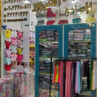 لباس زیر ارزان