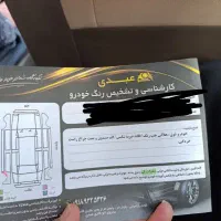فروش ۴۰۵|خودرو سواری و وانت|ثلاث باباجانی, |دیوار