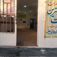 مغازه رهن واجاره