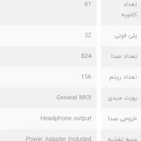 کیبورد کاسیو مدل ctk900|پیانو، کیبورد، آکاردئون|یاسوج, |دیوار