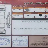 سمند LX مدل ۹۶|خودرو سواری و وانت|اصفهان, ارغوانیه|دیوار