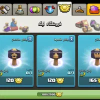 تاون هال ۱۱|کنسول، بازی ویدئویی و آنلاین|تهران, آسمان|دیوار