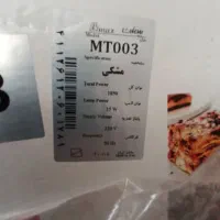 آون توستر بیمکث مدل MT003|اجاق گاز و لوازم برقی پختوپز|بیرجند, |دیوار