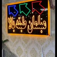 تابلو ال ای دی سیم کشی استارت دینام
