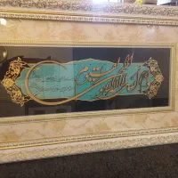 تابلو معرق
