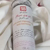 اسپری نانو رفع بوی سیگار آنتی باکتریال|مواد شوینده و دستمال کاغذی|مشهد, دانشجو|دیوار