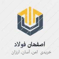 تولیدی ورآلات رنگی و گالوانیزه|مصالح و تجهیزات ساختمان|خمینی‌شهر, |دیوار