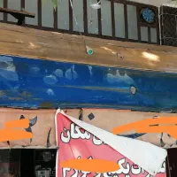 سایه بان مغازه|مصالح و تجهیزات ساختمان|شیراز, شهرک قمشه|دیوار