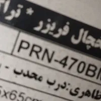 یخچال فیلور|یخچال و فریزر|شیراز, نیستان|دیوار