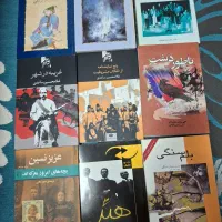 کتاب های رمان و مذهبی