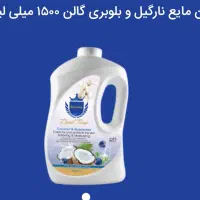 صابون مایع|مواد شوینده و دستمال کاغذی|قروه, |دیوار