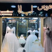 صفر تا صد وسایل مزون حراج خورد