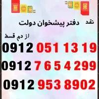 0912.86.36.522