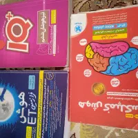 کتاب کمک درسی ششم به هفتم