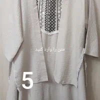 لباس|لباس|خمین, |دیوار