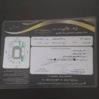 آزرا ۳۳۰۰|خودرو سواری و وانت|سنندج, |دیوار