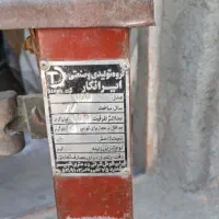 ترازو (قاپان)|فروشگاه و مغازه|بجنورد, |دیوار