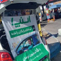 ثبت نام رایگان راننده اسنپ (آقایان و بانوان)|استخدام حمل و نقل|تربت جام, بیست متری منبع آب|دیوار