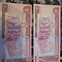 اسکناس امضا بنی صدر